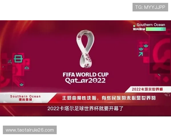 2022年卡塔尔世界杯主题歌盘点:最受欢迎的十首歌曲 2022年卡塔尔世界杯主题歌盘点:最受欢迎的十首歌曲