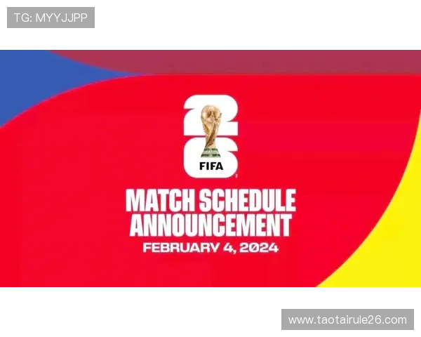 2026年世界杯的举办时间是在什么时候以及具体年份的详细说明