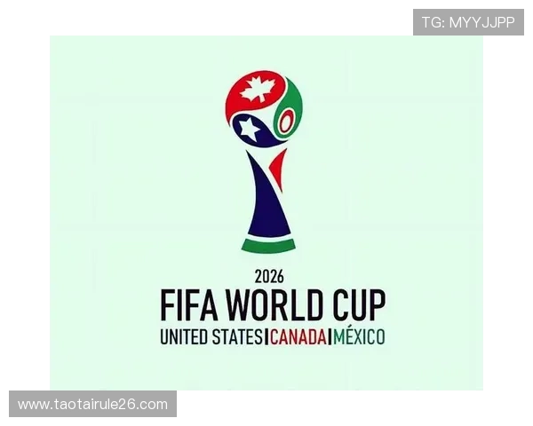 2026美加墨世界杯预选赛赛制变化对各参赛队伍战略布局的影响探讨