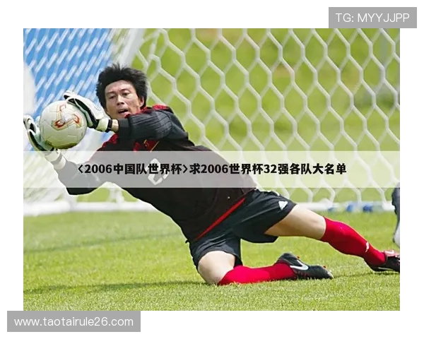 世界杯比分投注最新攻略,助你轻松掌握赛事投注技巧 世界杯比分投注最新攻略,助你轻松掌握赛事投注技巧