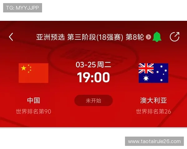 世界杯杯2026亚洲预选赛最新赛况与关键战役回顾 世界杯杯2026亚洲预选赛最新赛况与关键战役回顾