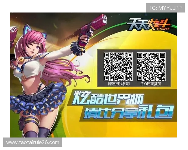 爱游戏世界杯下注技巧分享,提升你的投注胜率与赛事分析能力 爱游戏世界杯下注技巧分享,提升你的投注胜率与赛事分析能力