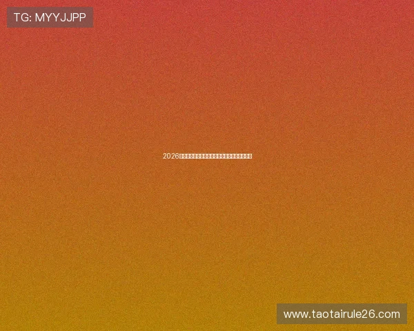 2026年世界杯中国队出线的最新预测与专家深度解析 2026年世界杯中国队出线的最新预测与专家深度解析