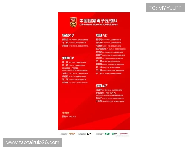 2026年世界杯举办地公布后,相关政策支持和赛事组织方案的详细解读 2026年世界杯举办地公布后,相关政策支持和赛事组织方案的详细解读