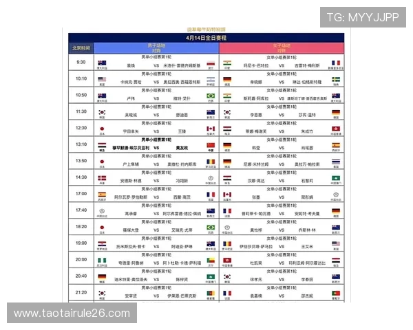 世界杯预选赛赛程表最新公布，详细时间安排与比赛地点一览