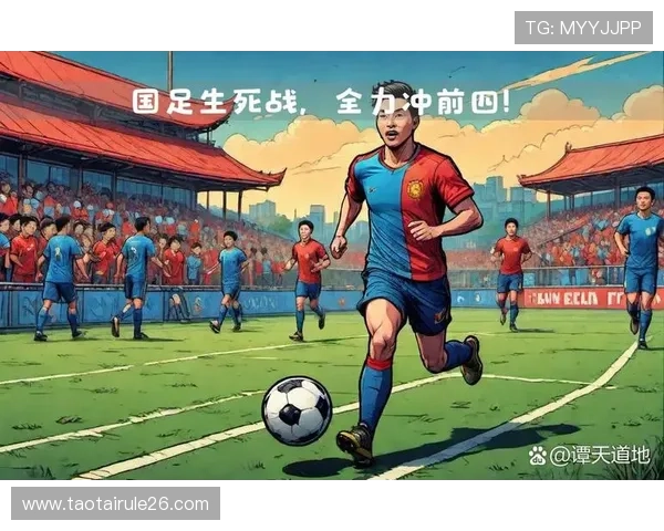 中国足球队在世界杯上的表现回顾与关键比赛精彩瞬间
