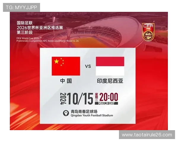 2026年世界杯官方网站官方入口及访问指南详解 2026年世界杯官方网站官方入口及访问指南详解