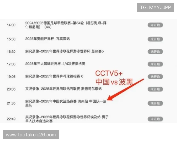 2026年世界杯参赛队伍名单最新预测及详细介绍 2026年世界杯参赛队伍名单最新预测及详细介绍