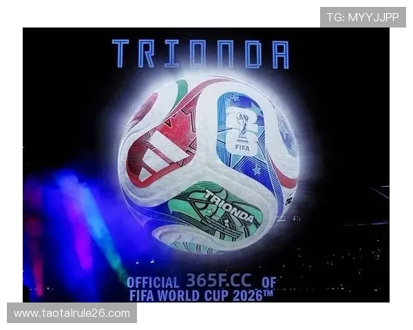 2026年世界杯比赛时间及举办城市详细信息一览 2026年世界杯比赛时间及举办城市详细信息一览