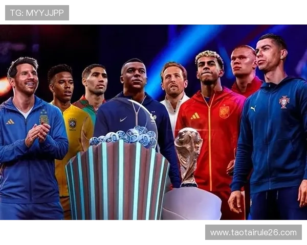 2026年美加墨世界杯抽签仪式现场盛况及精彩瞬间回顾 2026年美加墨世界杯抽签仪式现场盛况及精彩瞬间回顾