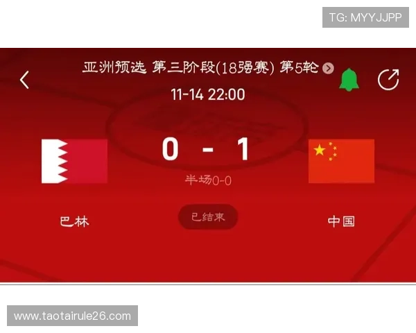 关注新球体育，掌握世界杯预选赛积分榜实时更新与精彩赛事回顾