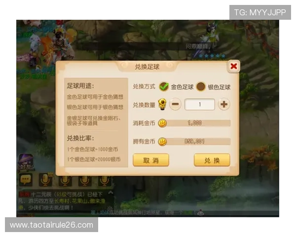 世界杯竞猜方式详解：多种玩法助你轻松参与全球盛事