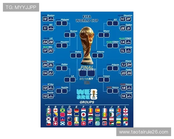2026年世界杯南美区预选赛积分榜详细排名及各队晋级形势解读