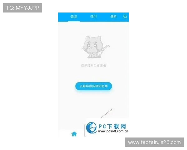 8足球直播平台的安全性与隐私保护措施详解，保障你的观看体验无忧