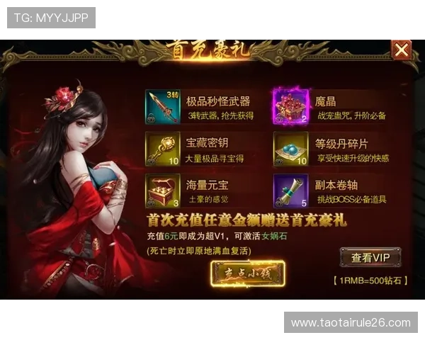 bob体育app最新优惠活动与彩金福利，助力用户轻松赢取丰富体育奖励