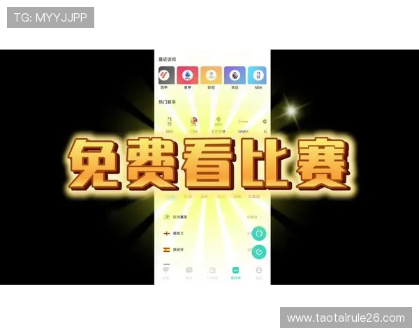 V8体育直播平台最新赛事全程高清免费观看指南