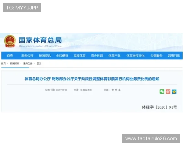 中国体育彩票竞猜官网如何快速注册账号及提升中奖几率的实用技巧 中国体育彩票竞猜官网如何快速注册账号及提升中奖几率的实用技巧