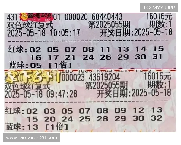 中国足球彩票比分网提供历史比赛数据，帮助用户进行深度分析和科学投注决策