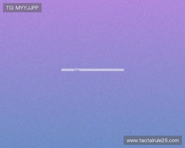 奇异果体育手机版APP最新版本下载，享受高清赛事直播、实时比分和专业体育资讯服务