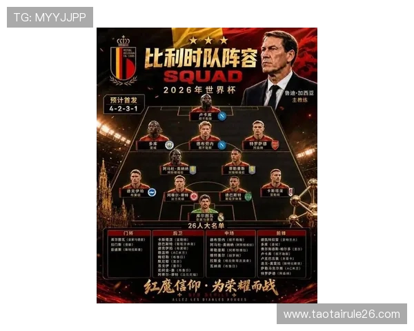 2026年世界杯新西兰对阵埃及比赛的球队阵容分析与明星球员介绍
