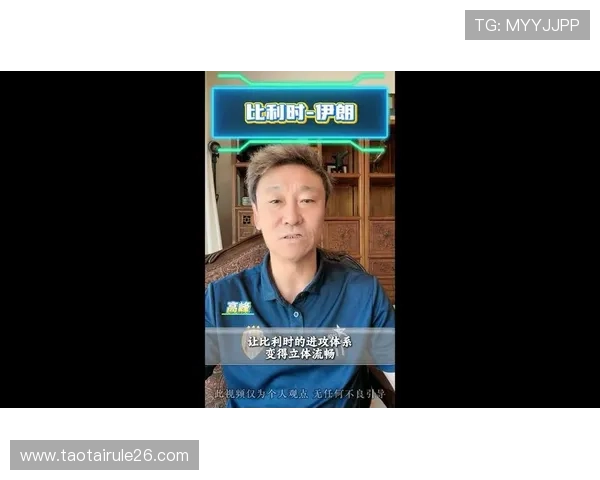 伊朗vs比利时比赛合法观看平台推荐及赛事相关重要资讯汇总