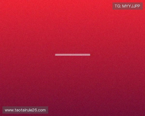 美加墨世界杯中国粉丝无需熬夜的观看指南与多平台同步观看方法